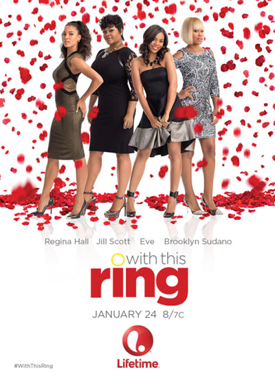 Замуж любой ценой